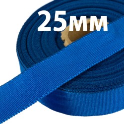 Лента Репсовая 25 мм, цвет Синий (на отрез) в Пензе