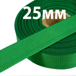 Лента Репсовая 25 мм, цвет Зелёный (на отрез) в Пензе