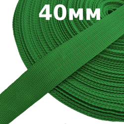 Лента-Стропа 40мм, цвет Зелёный (на отрез)  в Пензе