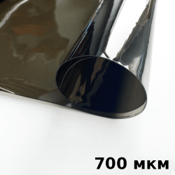 Тонированная Пленка ПВХ (мягкие окна) 700 мкм (до -35С) Ширина-140см  в Пензе