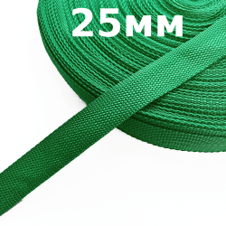Лента-Стропа 25мм, цвет Зелёный (на отрез)  в Пензе
